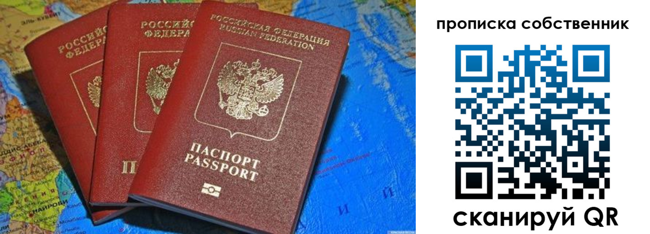 временная регистрация госуслуги в Татарске