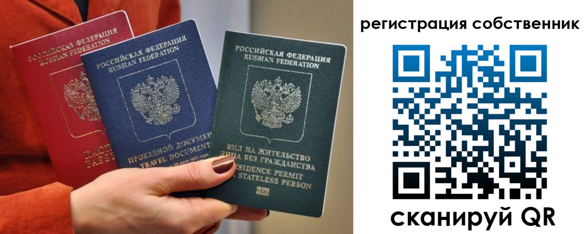 регистрация для школы в Татарске